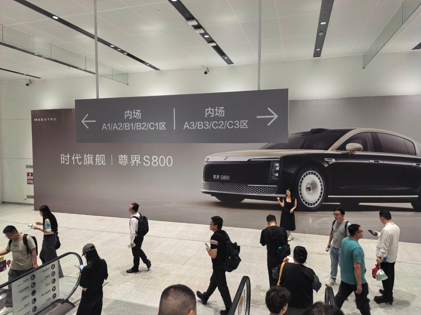 给大家汇报一下这一周的行程。1、去深圳参加了时代旗舰尊界S800的上市发布会。这