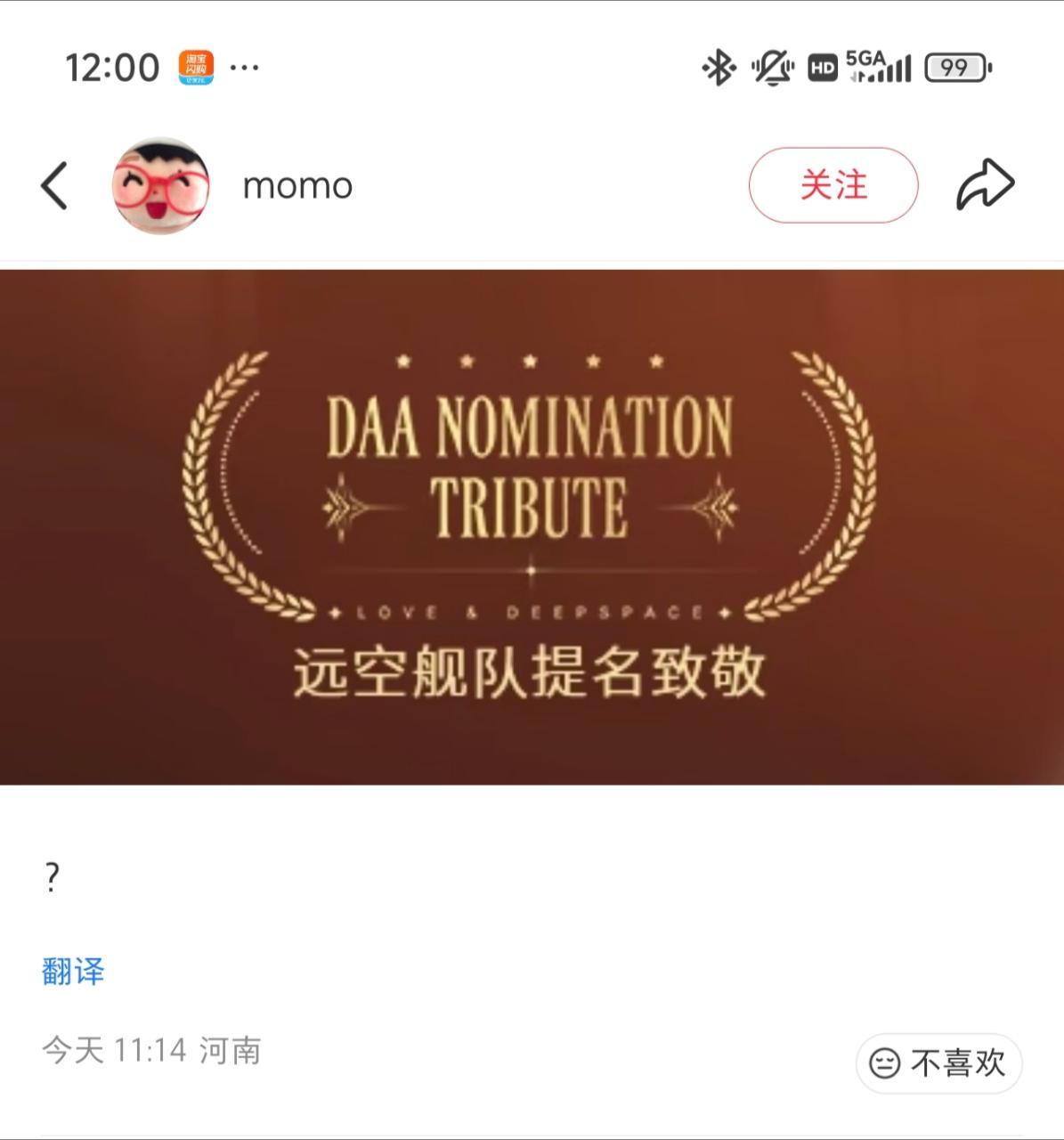 早说了恋与深空里实际上无人真的在意夏以昼这个工具驴，只是当成蹭热度的一环而已，驴