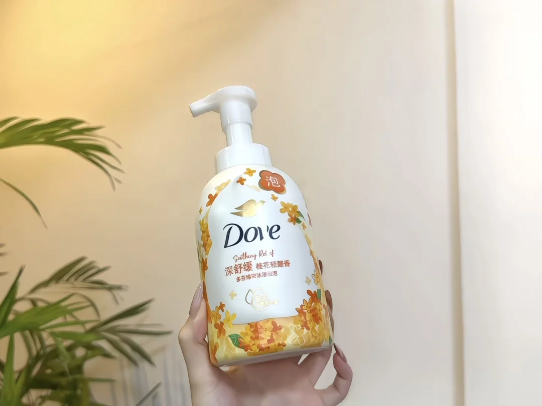 同居后，他迷上我的“富桂“体香！！！！