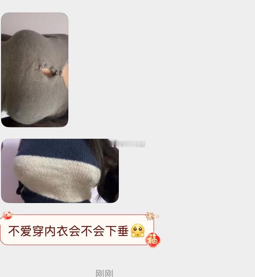 真空内搭很好看 ​​​