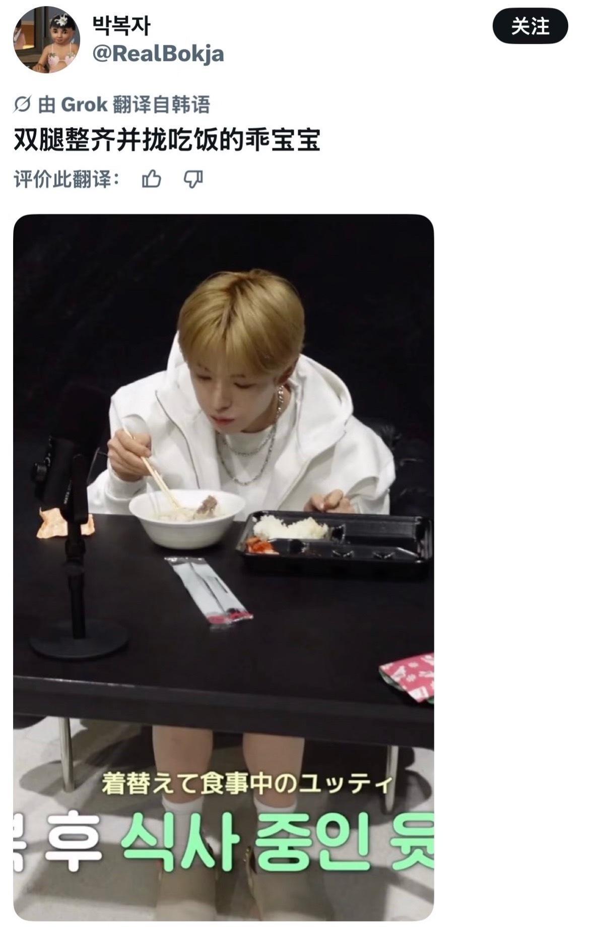 他真的是个小学生啊吃饭也这么乖 