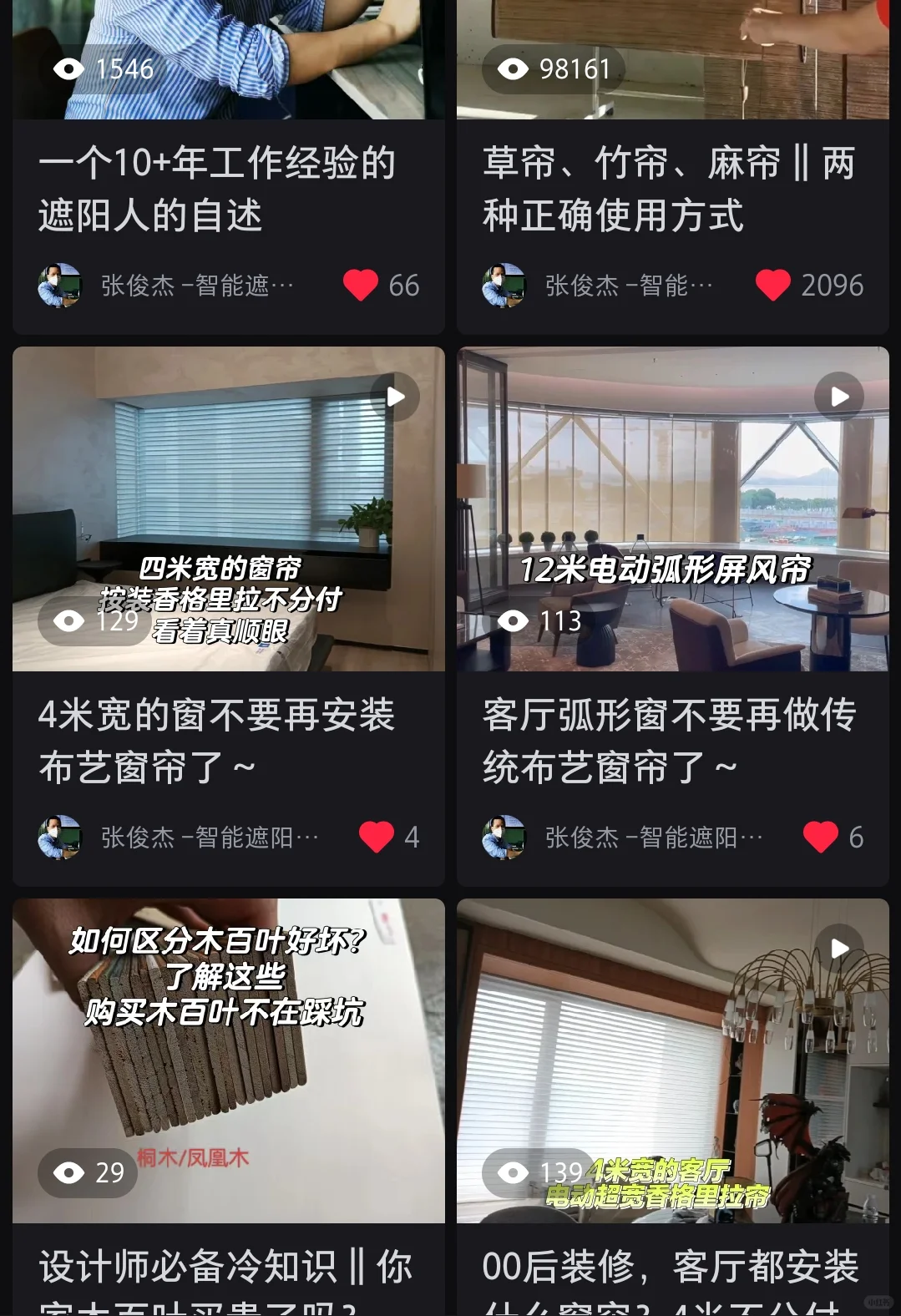 💔天塌了💔流量都去哪了？