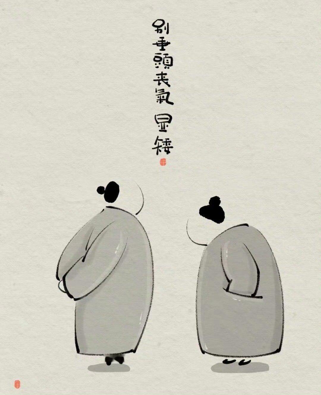 与人合作，先看人品再谈利益，人品不过关，再大的利益也是陷阱。—— 白鹿书屋 