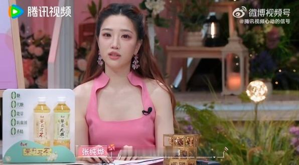 张纯烨说孙涵清刘子晗很般配 张纯烨解读出爱情的本质！吃吃不是犹豫，是第一次遇见让