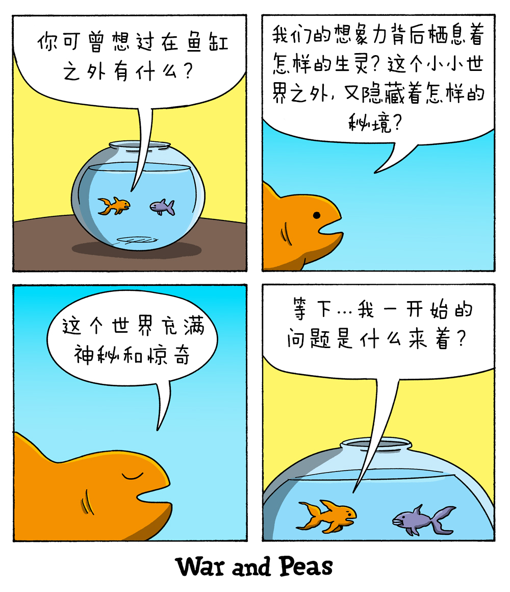 宇宙就像一只灯泡。上帝一按开关，灯丝便点亮了。暗物质瞬间变成了光物质。各种元素随