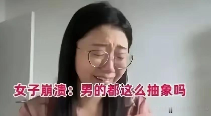 山东一31岁女老师相亲，男方全程只点两杯白开水，女老师饿着回家，越想越委屈，便在