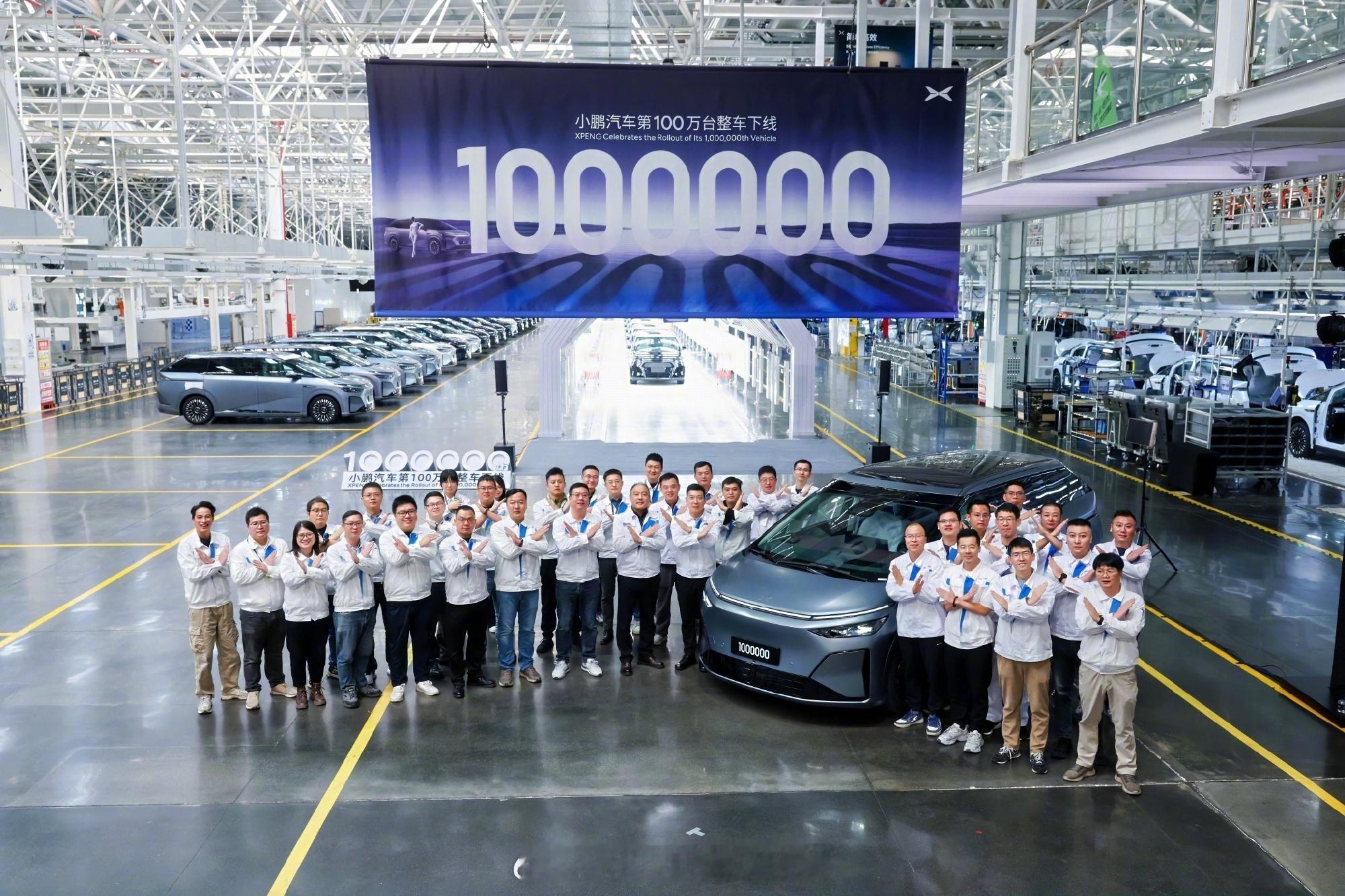就在今天小鹏汽车第1,000,000台整车下线，没错，这台车就是全新的X9超级增