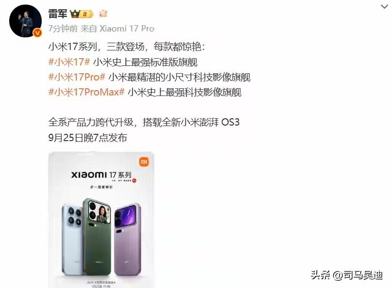 真的无语了，什么都是最强，广告法还有效吗？刚出来就是最厉害的，具体比较参数在哪里