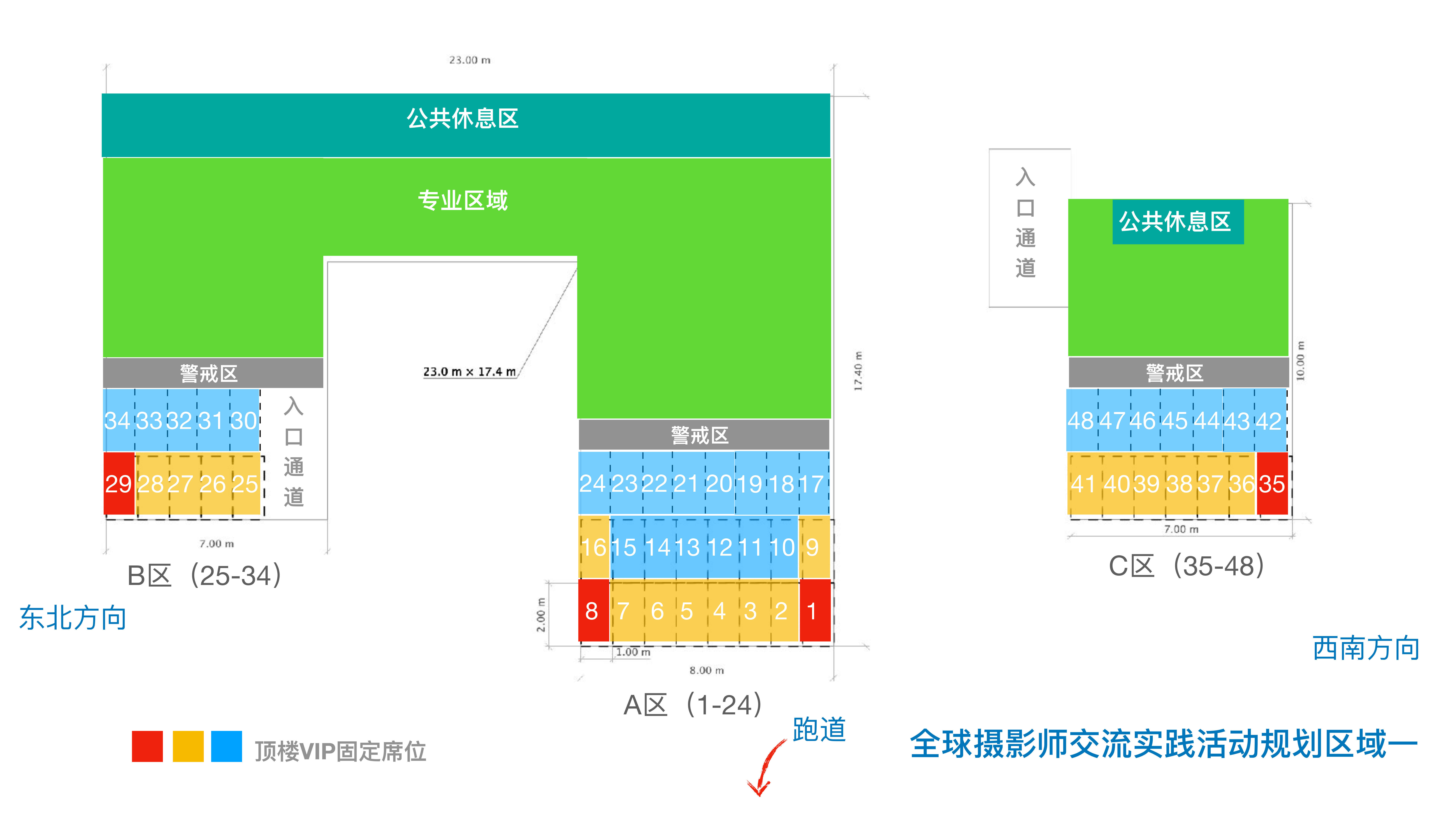 珠海航展 这特么穷疯了吧，两年不开张，开席吃两年 