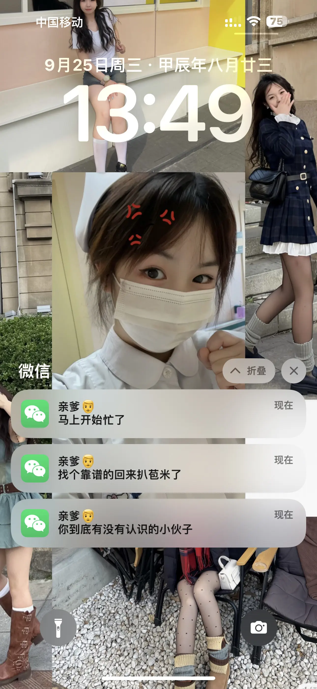 你不是要找护士女朋友吗 你老丈人缺女婿叫你回家呢