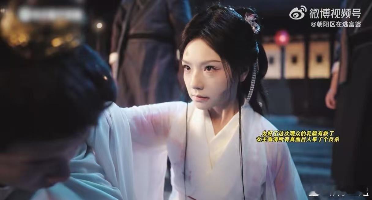 猜到女主惨但没猜到这么惨 听信术师谎言，将亲生女儿许配给巫蛊，默许侵犯，只为虚无