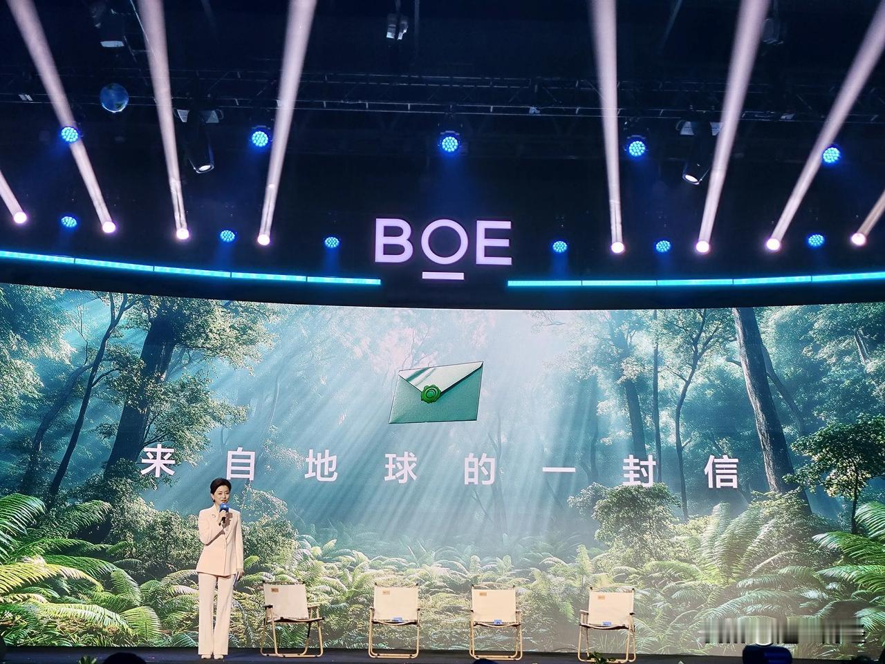 杨澜：“科学与艺术总是在山脚下分手，最后又在山顶相遇”（福楼拜）。
​
​BOE