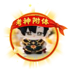 不行了一叶这个表情本来就有点呆一加上这个头像框更是有一种老实人努力的心酸