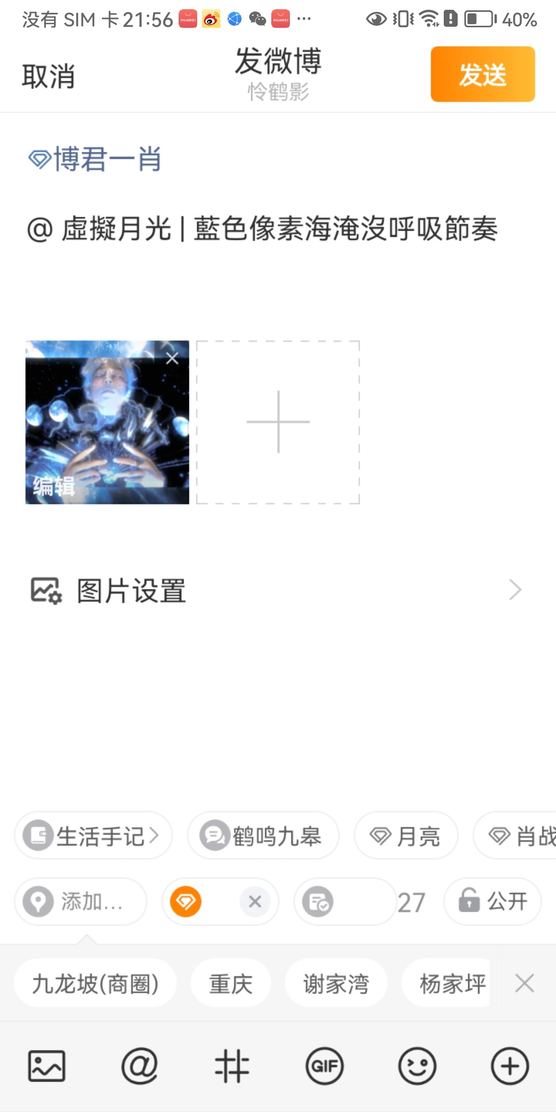 找个文案在xhs翻了好久，这个咋样 