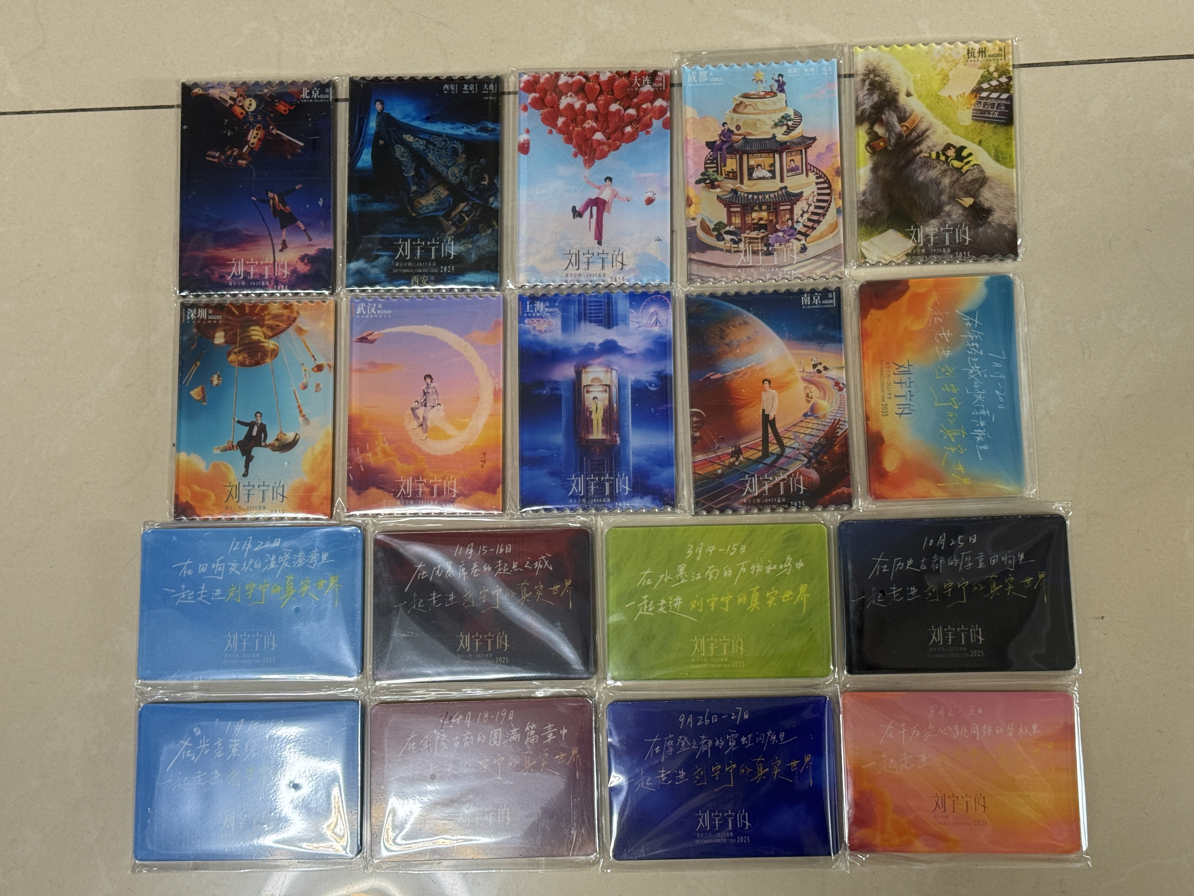 拆快递，睡衣三件套、演唱会冰箱贴，真爱奖品演唱会彩带，好看好看。 