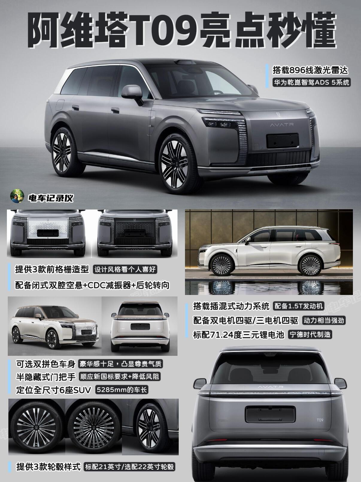 如今高端旗舰SUV市场内卷严重，多数车型仅在配置上小幅升级，很难跳出同质化怪圈。
