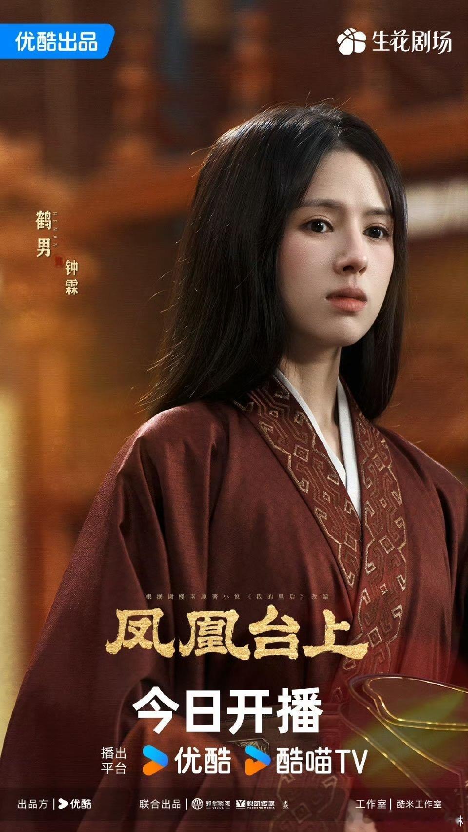 努力的女孩子光芒藏不住！恭喜鹤男，以后也要走钻石路呀！ 