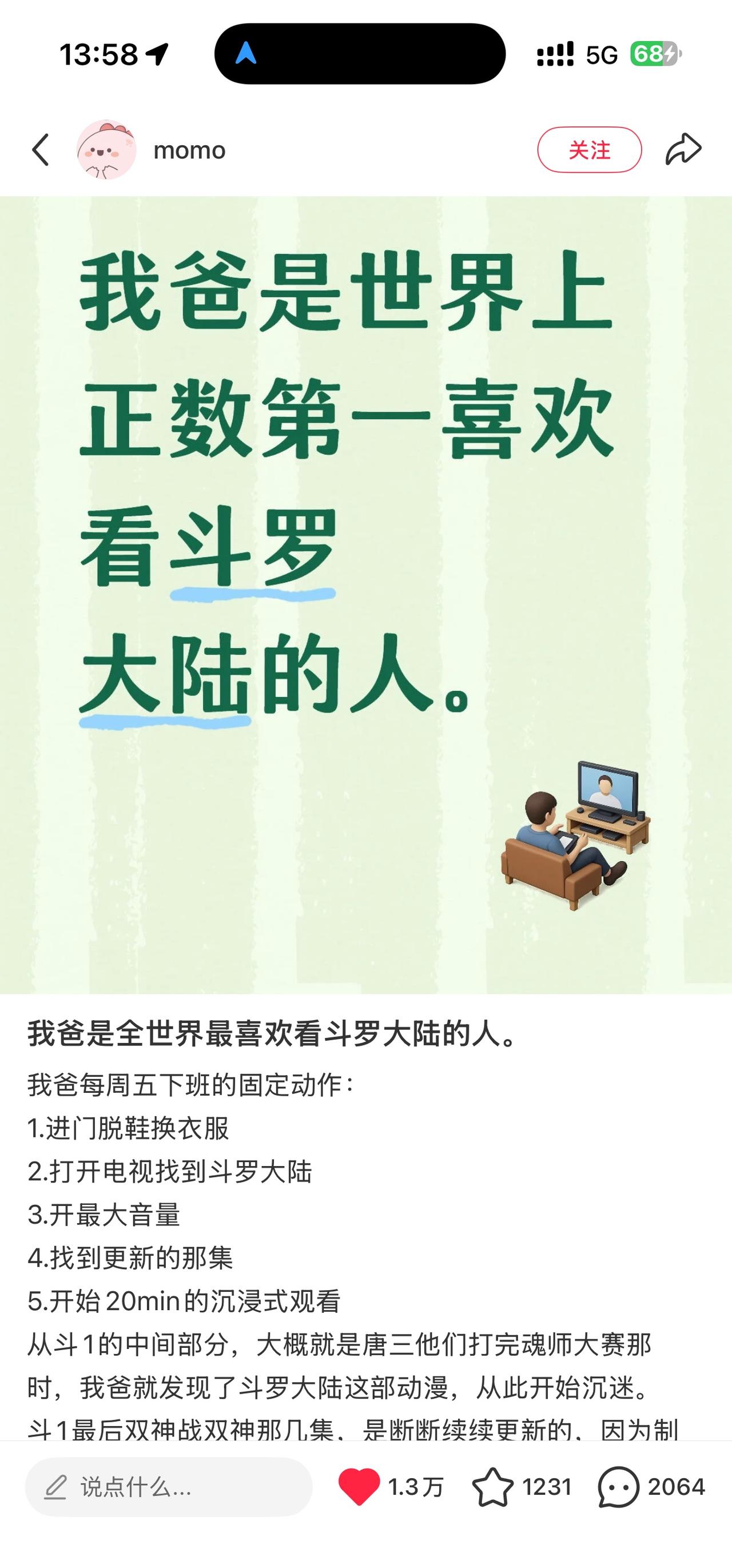不做律师做魂师吗哈哈哈哈哈 ​​​