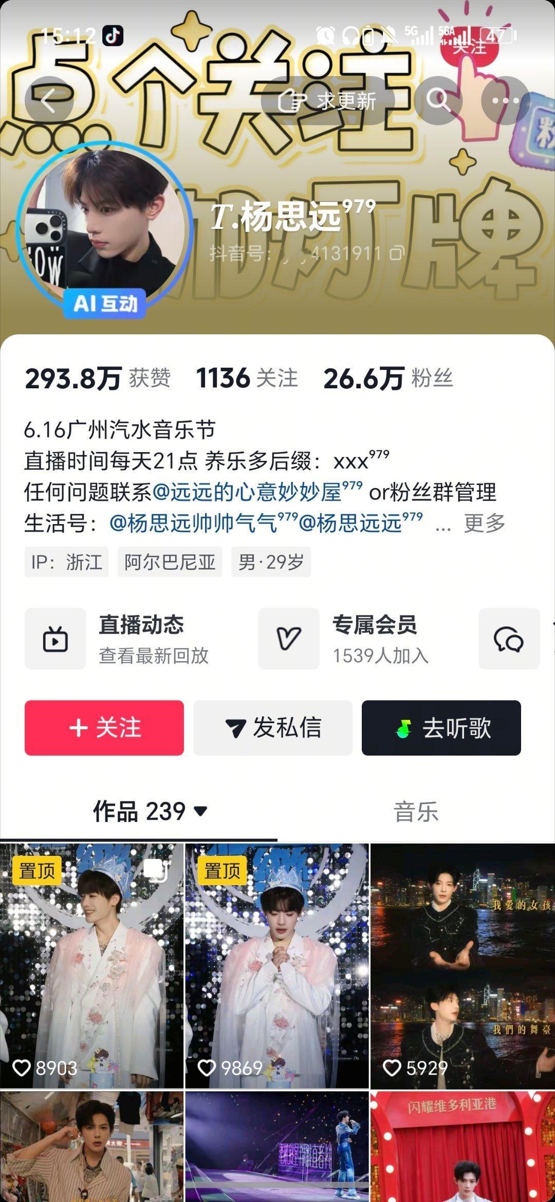 我一直以为ysy是pk输了才改的前缀。原来。原来他。他他他他。真来tcg了