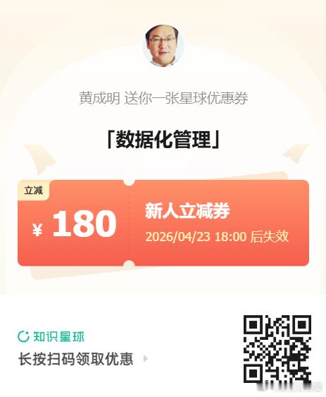 我在知识星球上已经分享了9篇文章，如果你是做商品、零售、营业、数据分析的朋友，欢