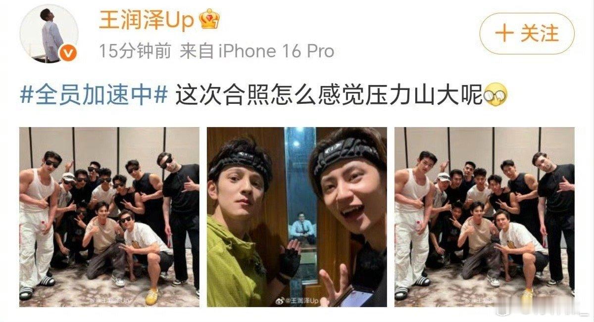 王润泽给猎人戴上墨镜就都认识了 戴上墨镜是熟悉的感觉，压迫感十足啊，王润泽给猎人