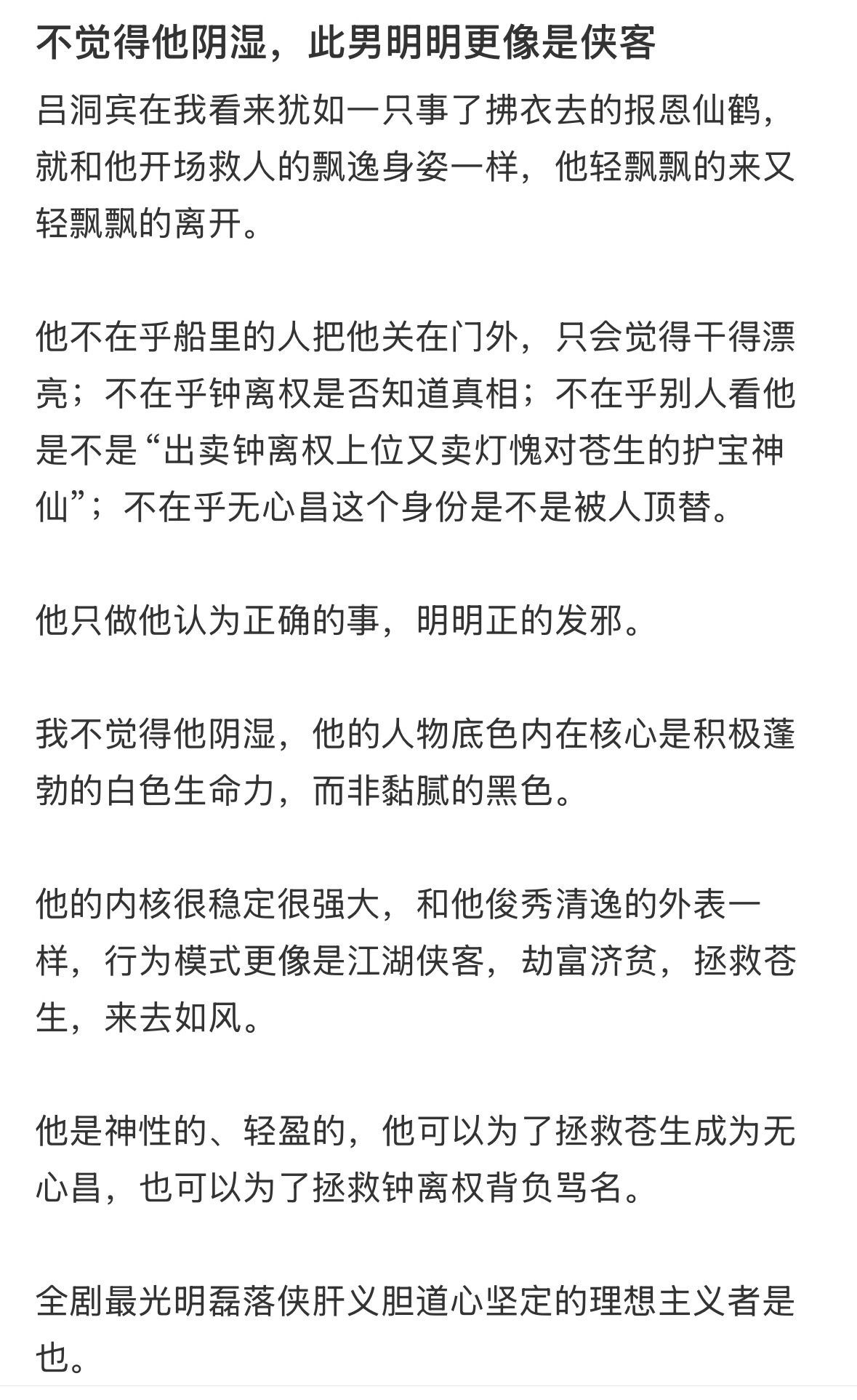 嗯嗯嗯对对对 