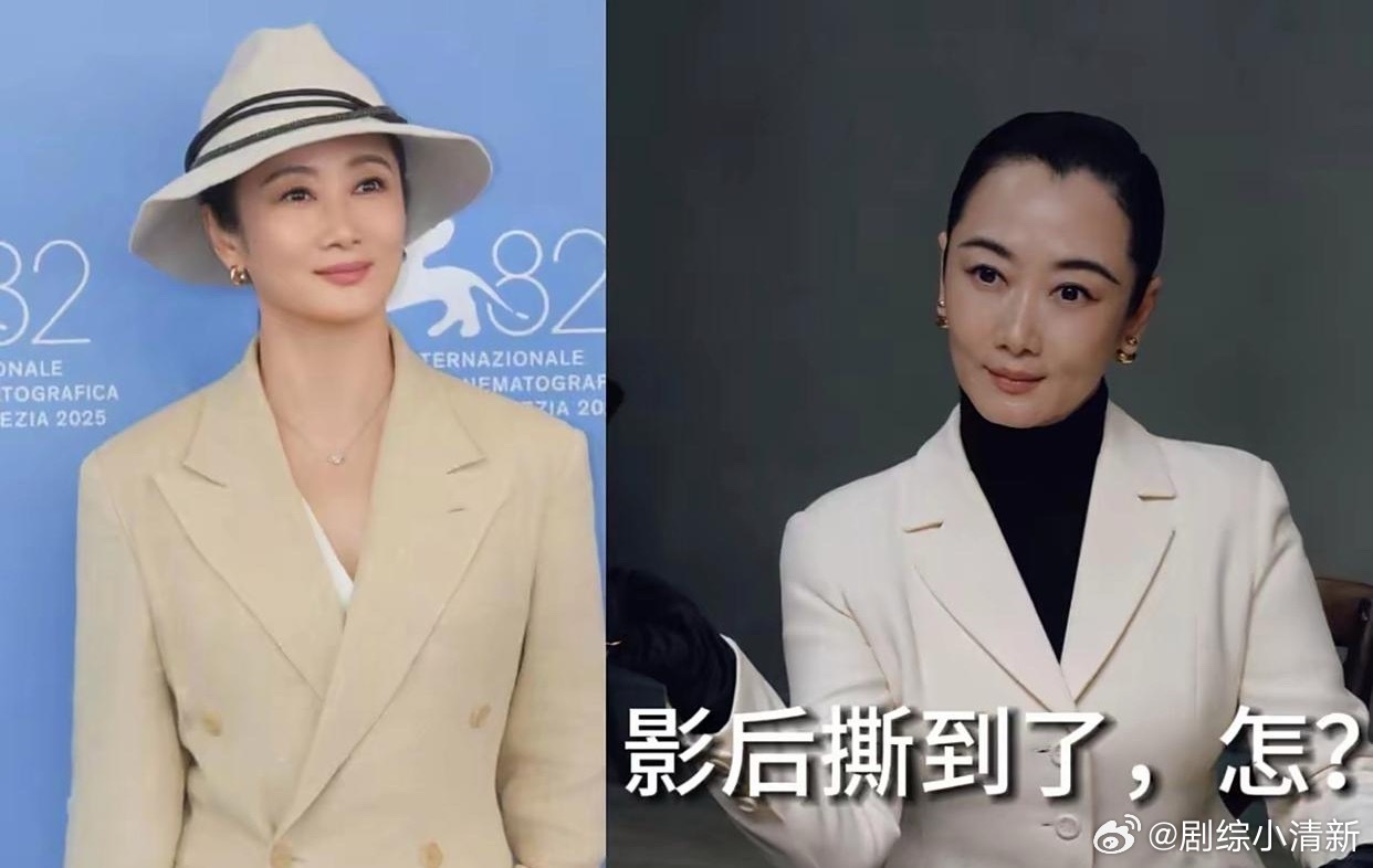 研究了大半天，终于明白赵涛凭啥能担任威尼斯评委——既不是因为老公是大导演，也不是