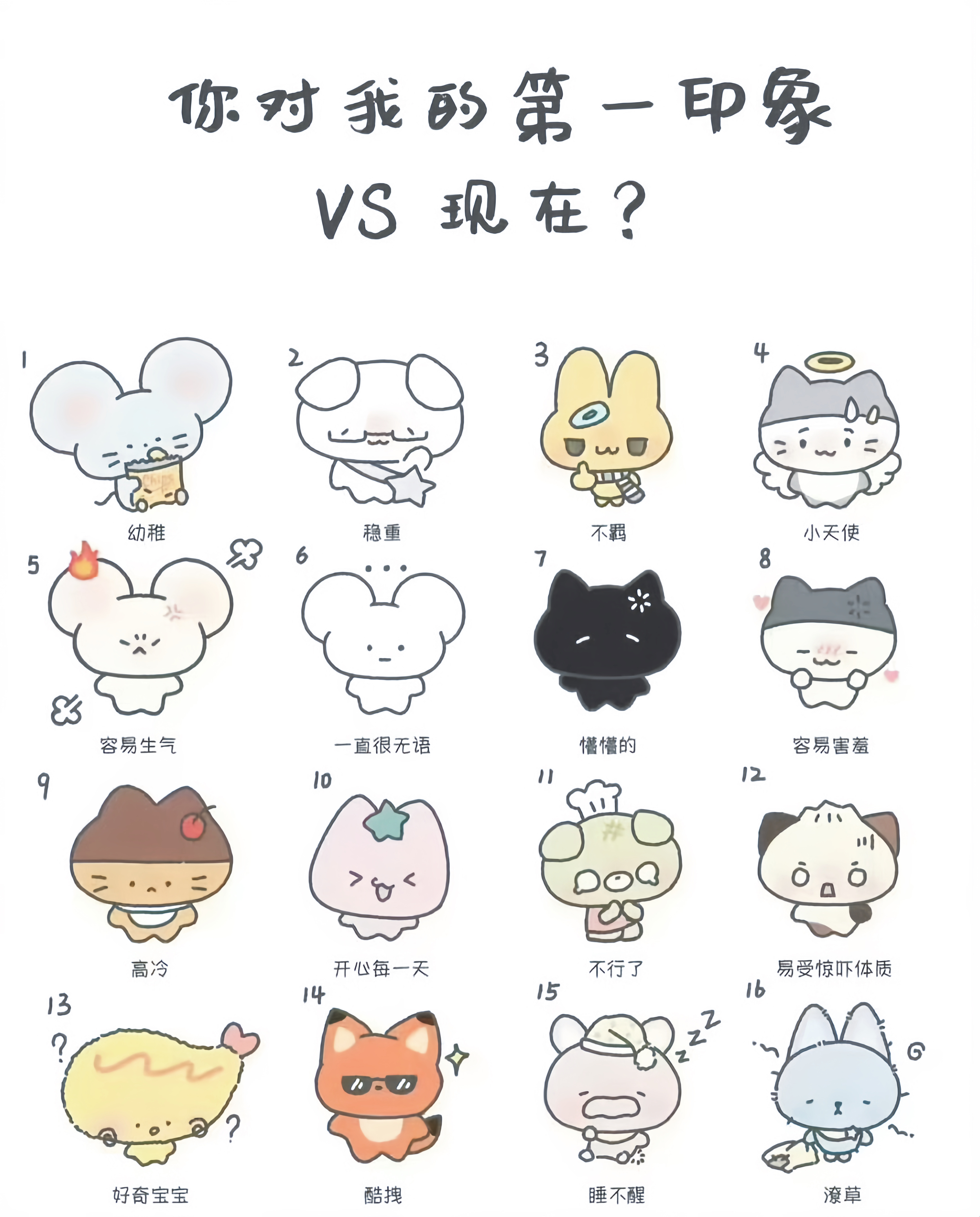 袭来