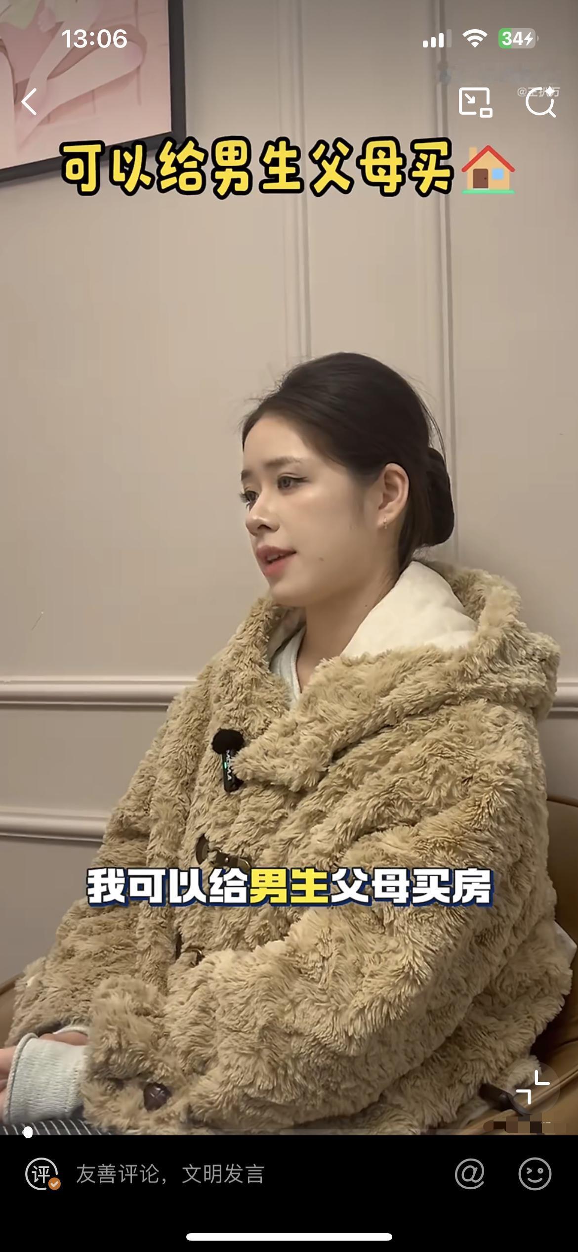 36岁长沙女大学老师，先天无子宫，没法生育，想找一个不嫌弃她的男生结婚。如果男生