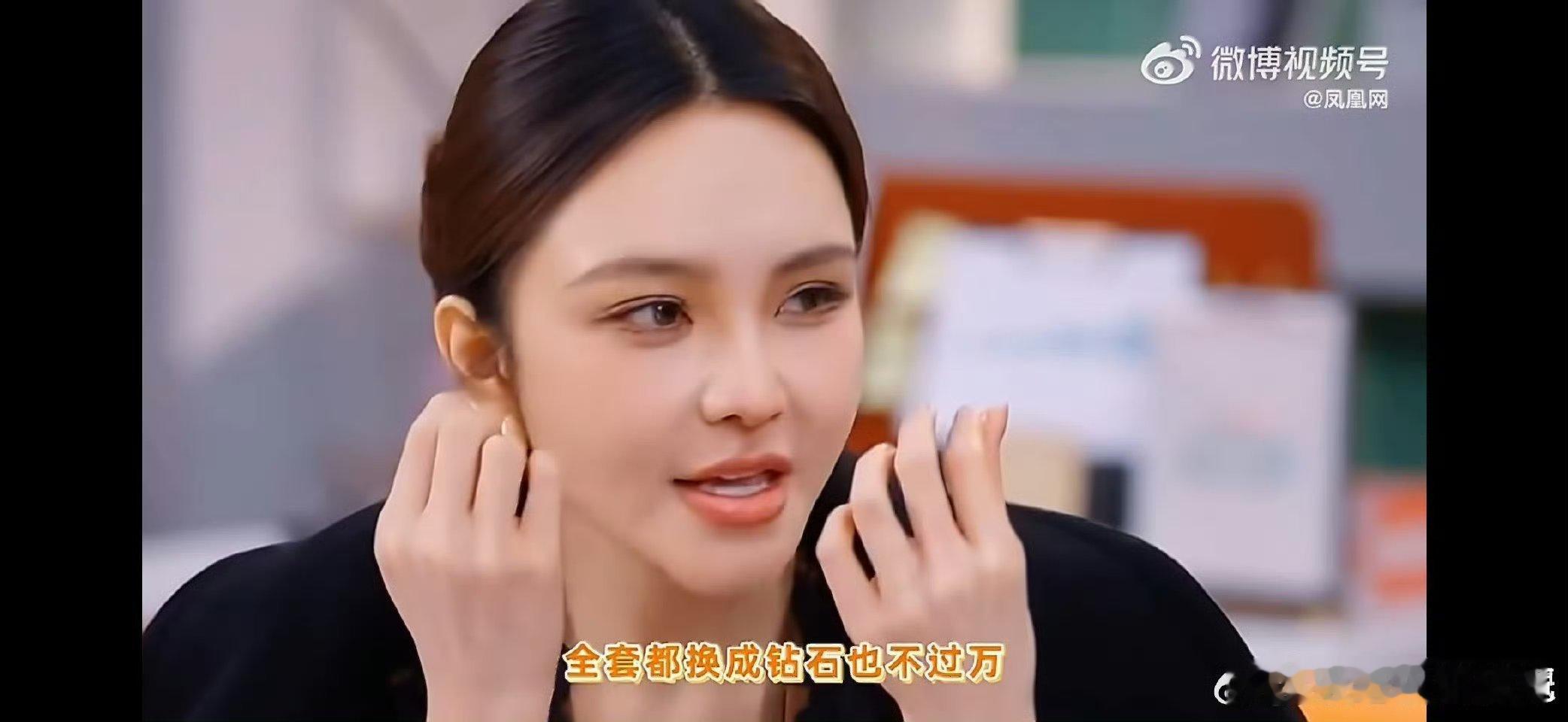 周扬青说3克拉以下建议买培育钻培育钻颜值与性价比双在线，不花冤枉钱，取悦自己才是