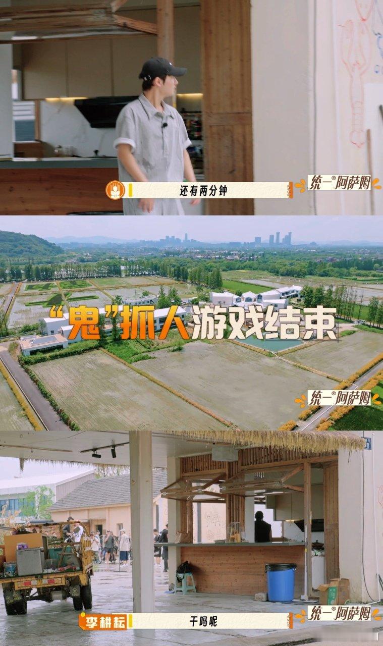 李耕耘 十个勤天捉迷藏第一视角 跟着李耕耘的第一视角体验捉迷藏，那种近距离躲猎人