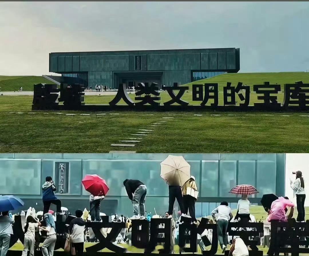 跑男粉丝踩踏殷墟博物馆标志性建筑上 近日，网友爆出《奔跑吧》在河南安阳殷墟博物馆