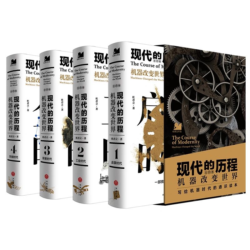 一幅启蒙时代的生动画卷