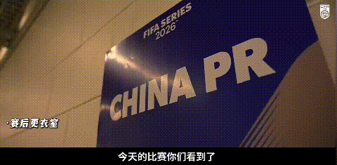 国足0-2输给喀麦隆，赛后主教练邵佳一给大家提劲：我想不到亚洲哪支队比喀麦隆强，