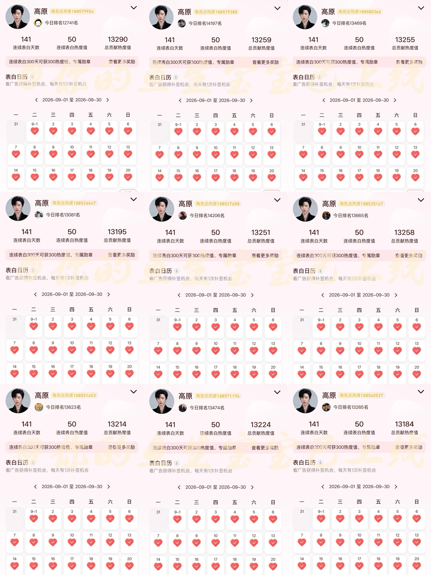 刘宇宁 ｜刘宇宁铁证 ✅周日打咔！哪怕证据链断裂、线索全无，刑警高原（刘宇宁 饰