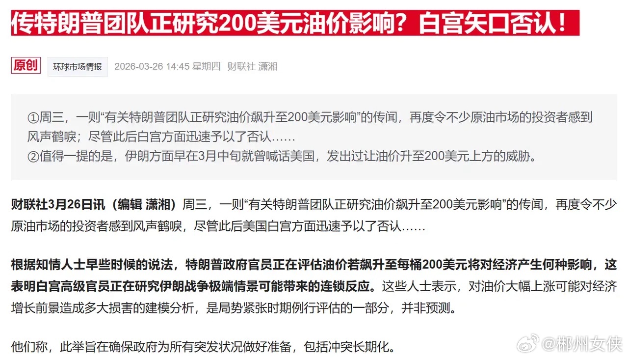 全球股市遭遇“黑色星期四”，虽然说A股市场普跌，但今天大盘指数终于补了下方的缺口