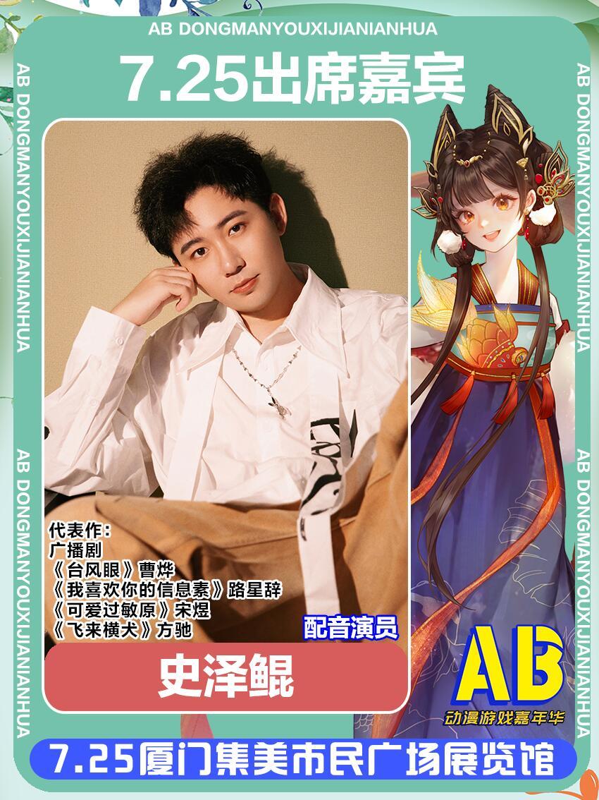 大鲲儿  ⏰鲲宇宙大事件 ⏰鲲鲲报刊 📢📢📢 史泽鲲线下更新📢📢📢 