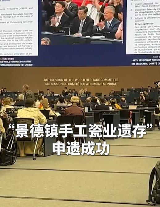 “把泥巴玩上台面？”7月25日，保加利亚索菲亚，联合国大笔一挥，景德镇那些玩了一
