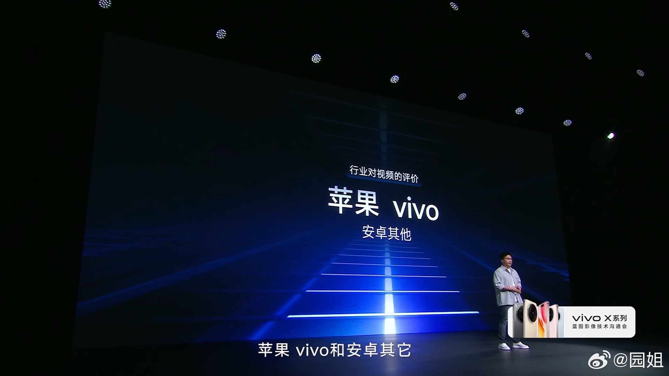 #vivo X300系列#vivo这次视频拍摄效果对比iPhone，支持100d
