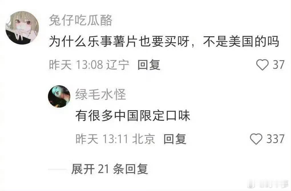 增距镜成为韩国人必买中国特产国货逆袭！中国增距镜火遍韩国社交圈，取代传统特产成新