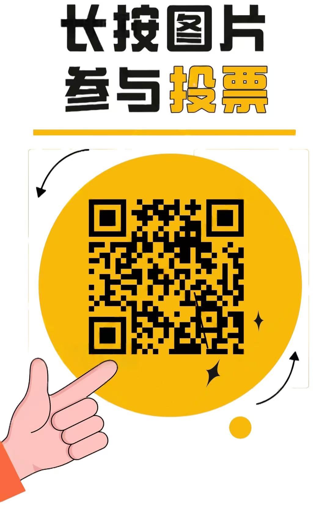 拉个票 175号 谢谢大家 ​​​