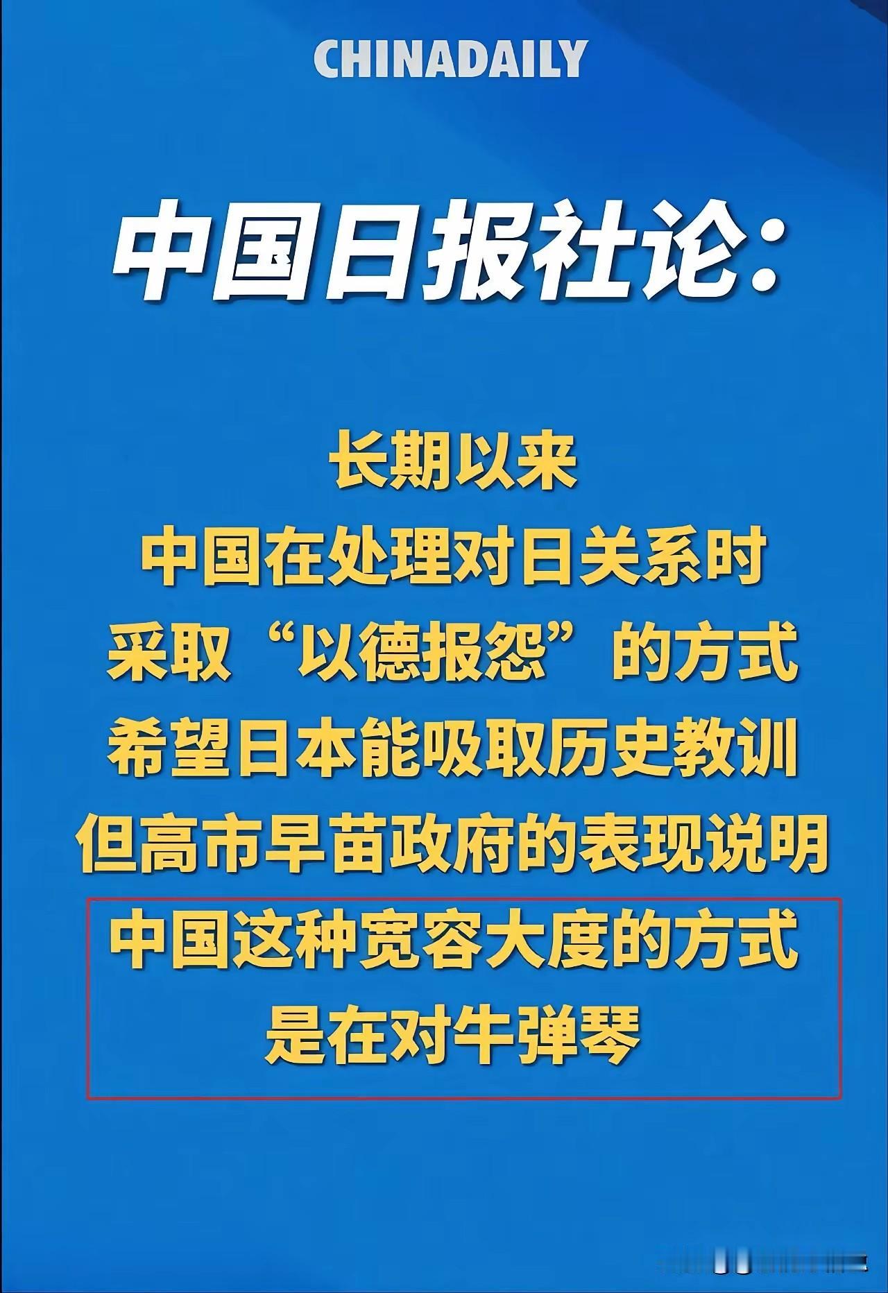 对野狼讲道理，那要猎枪干什么！
日本对中国的侵略一次比一次深入，一次比一次残酷，