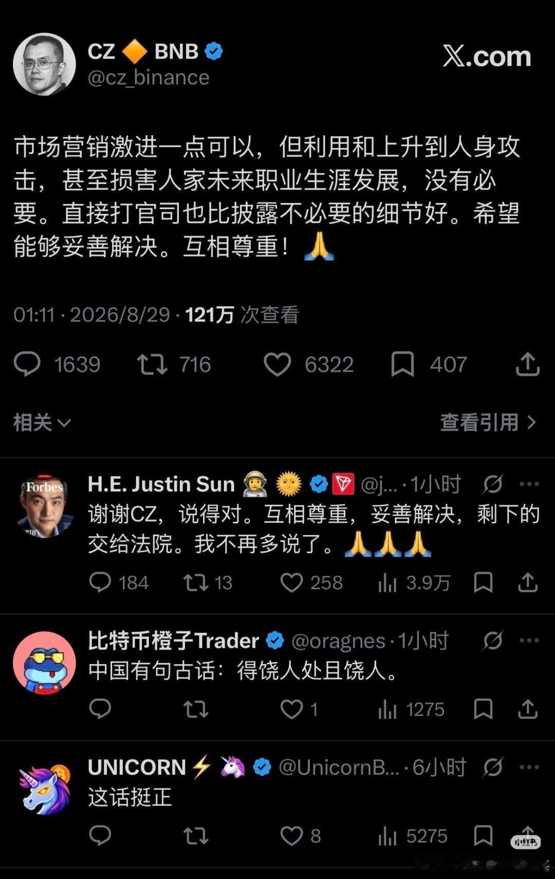 景甜微博涨粉超10万分手见人品网友还是很清醒的，但景甜就不太清醒了。孙宇晨可谓是