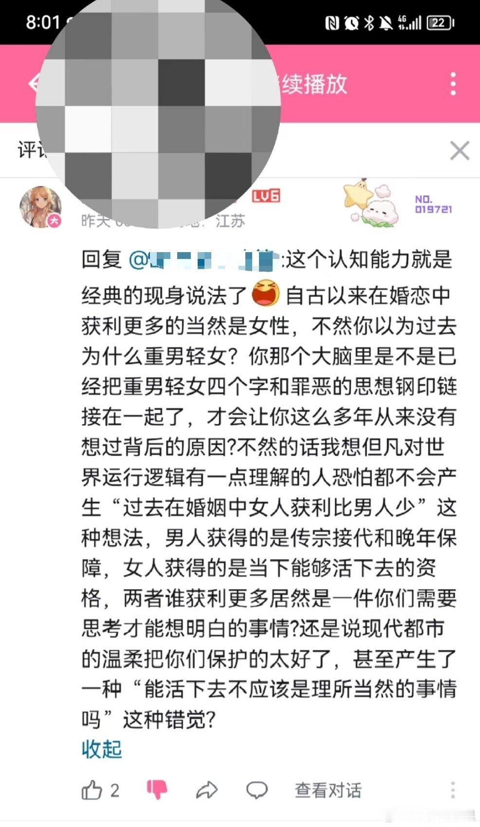 有一伙人，天天PUA别人，结婚他没好处，真让他别结婚他又要跳脚 