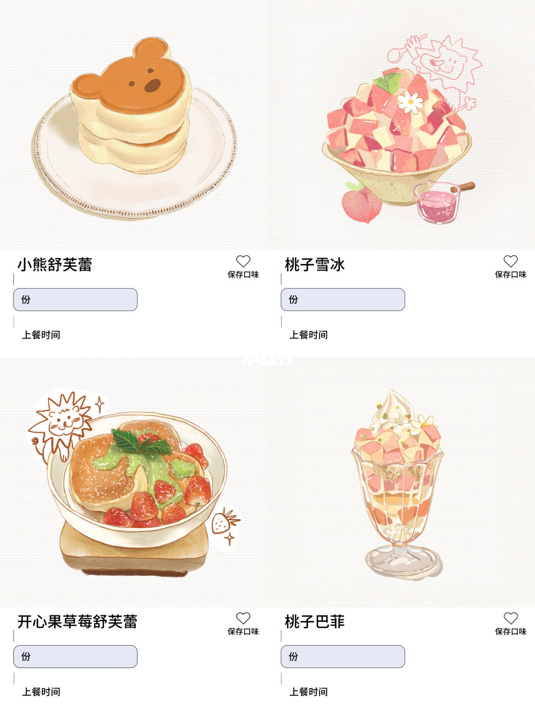 南京老门东…新的妻子出现了🥹🥹