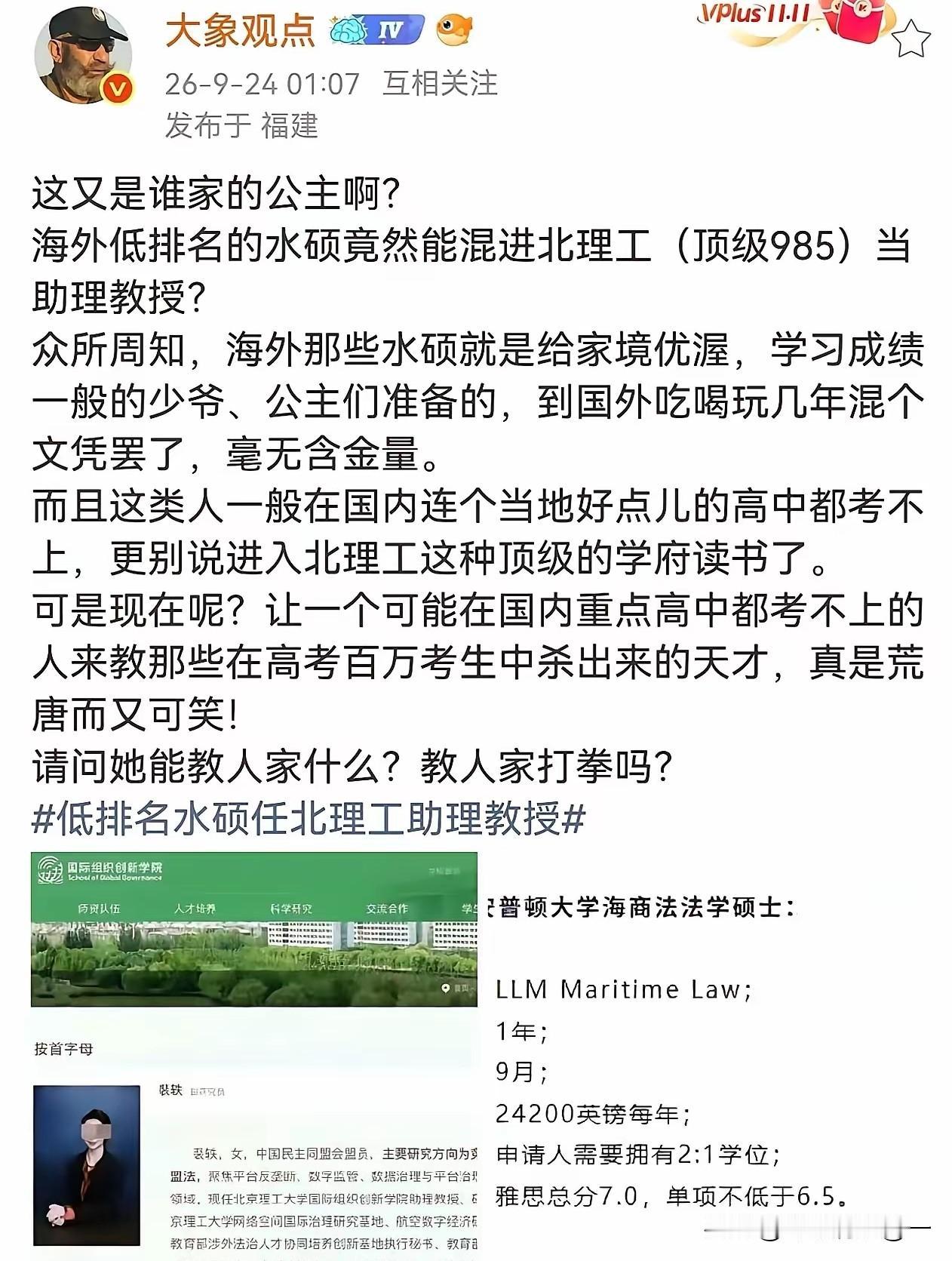 不知道大家有没有发现一件特别扎心的事。
 
有个话题最近吵翻了网络，说一个早年应