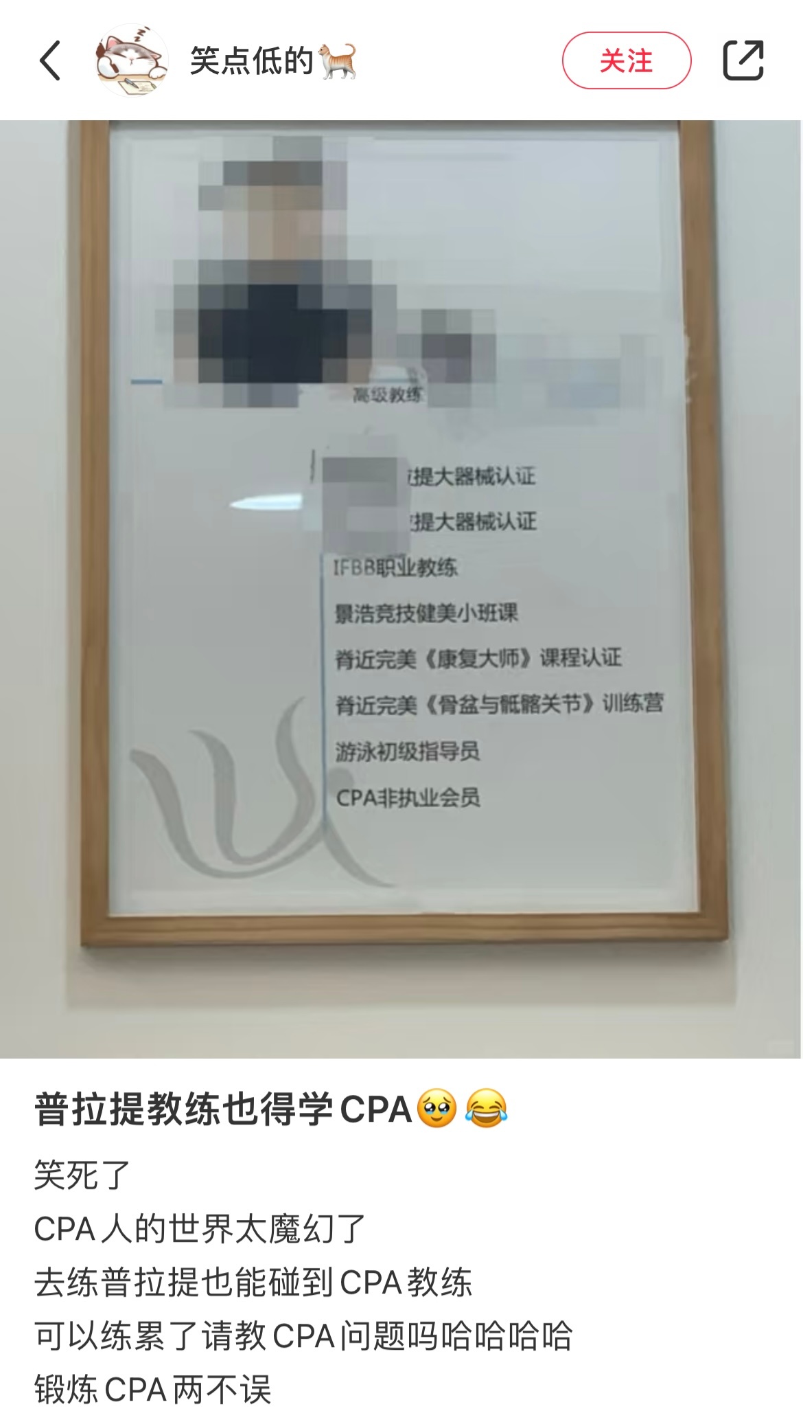 CPA的就业路子能有多广 
