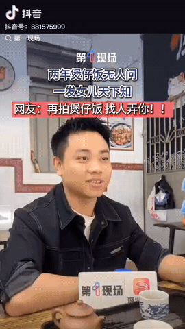 广东揭阳，一名煲仔饭店老板天天拍视频都没有流量，没想到他随手发了1条4岁女儿生日