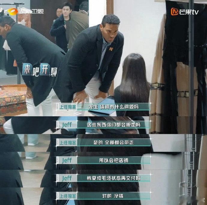 尚雯婕避坑美国租房 国外租房看房真的全是隐形坑，尚雯婕三人满心欢喜看纽约商铺，氛