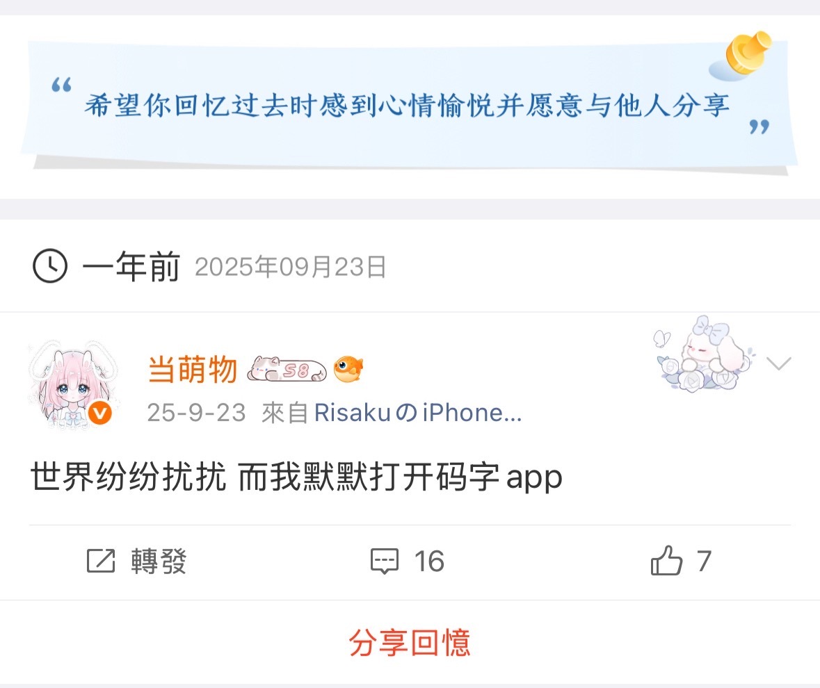 和现在一模一样 ​​​